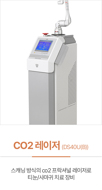 CO2레이저 DS40U(B)